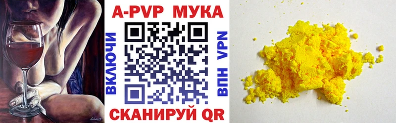 Alpha PVP мука  Тосно 