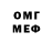 МЕТАМФЕТАМИН кристалл Ovi Nator