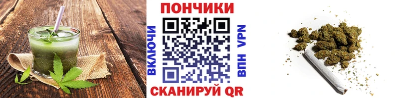 наркотики  Тосно  Еда ТГК конопля 