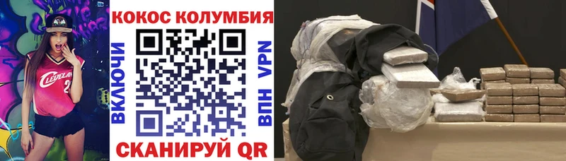 наркота  Тосно  Cocaine 99% 