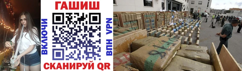 Гашиш VHQ  наркота  Тосно 