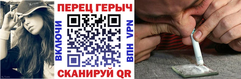 Героин белый  Тосно 