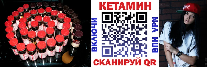 КЕТАМИН ketamine  Тосно 