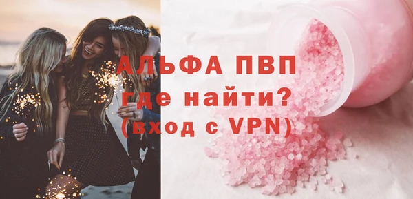 COCAINE Бугульма