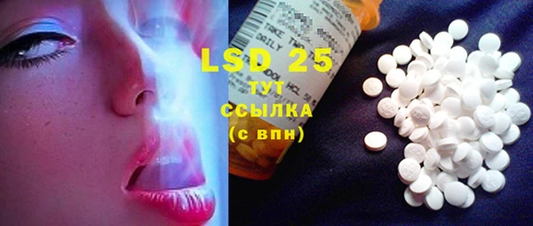 COCAINE Бугульма