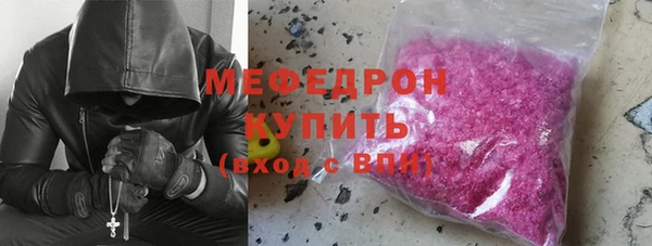 СК Бородино