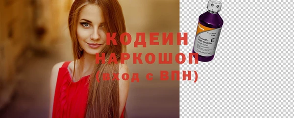 COCAINE Бугульма