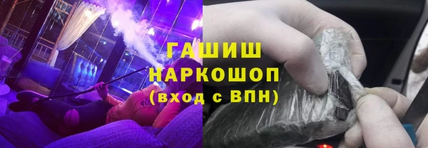прущая мука Бронницы