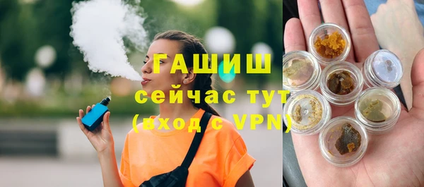 прущая мука Бронницы