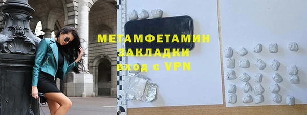 СК Бородино