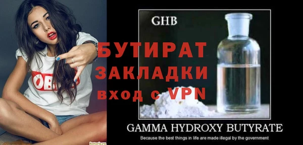 COCAINE Бугульма
