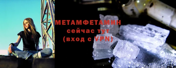 COCAINE Бугульма