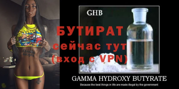 прущая мука Бронницы