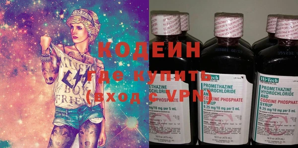 COCAINE Бугульма
