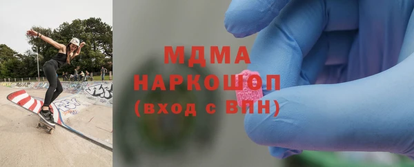 COCAINE Бугульма