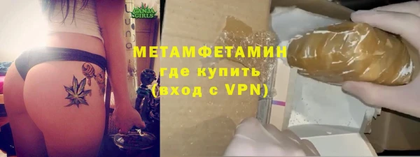 COCAINE Бугульма
