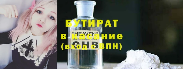 COCAINE Бугульма