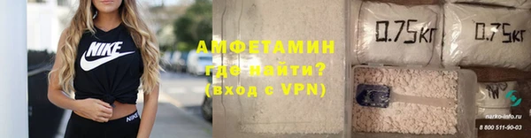 COCAINE Бугульма