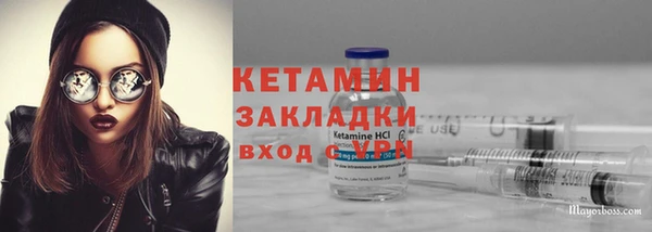COCAINE Бугульма