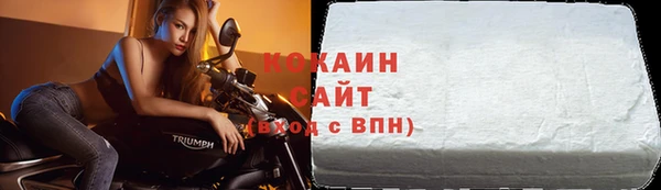COCAINE Бугульма