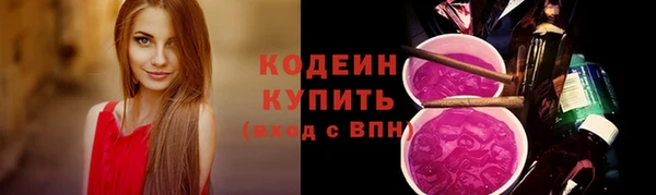 COCAINE Бугульма