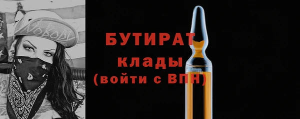 СК Бородино