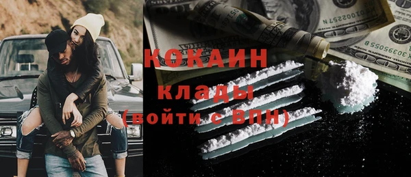 прущая мука Бронницы