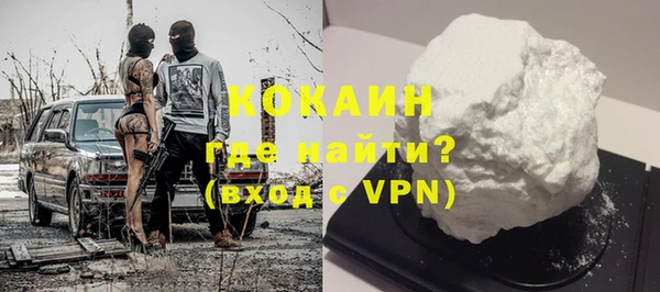 бошки Ступино