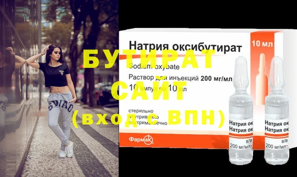 прущая мука Бронницы