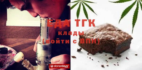 прущая мука Бронницы