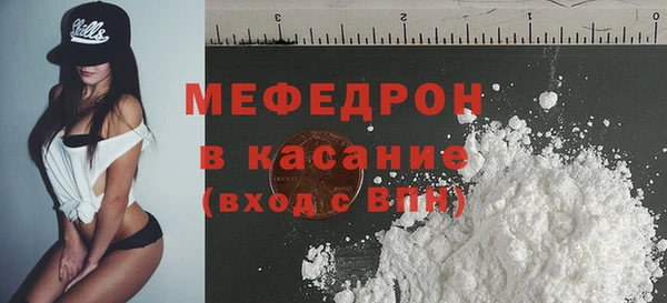 прущая мука Бронницы