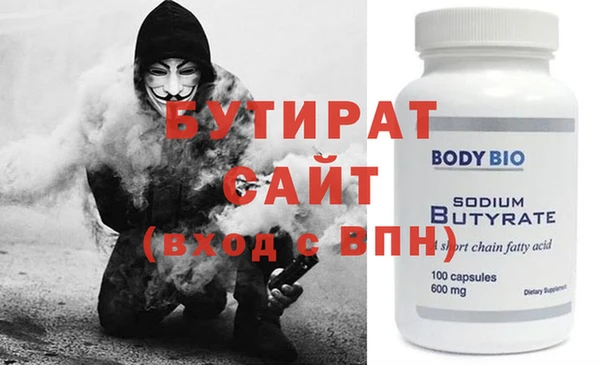 COCAINE Бугульма