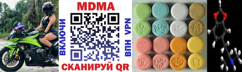 гидра tor  Тосно  МДМА молли 