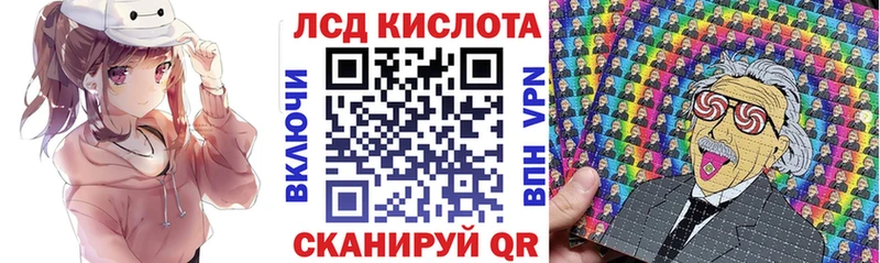 купить  цена  Тосно  Марки 25I-NBOMe 1,8мг 